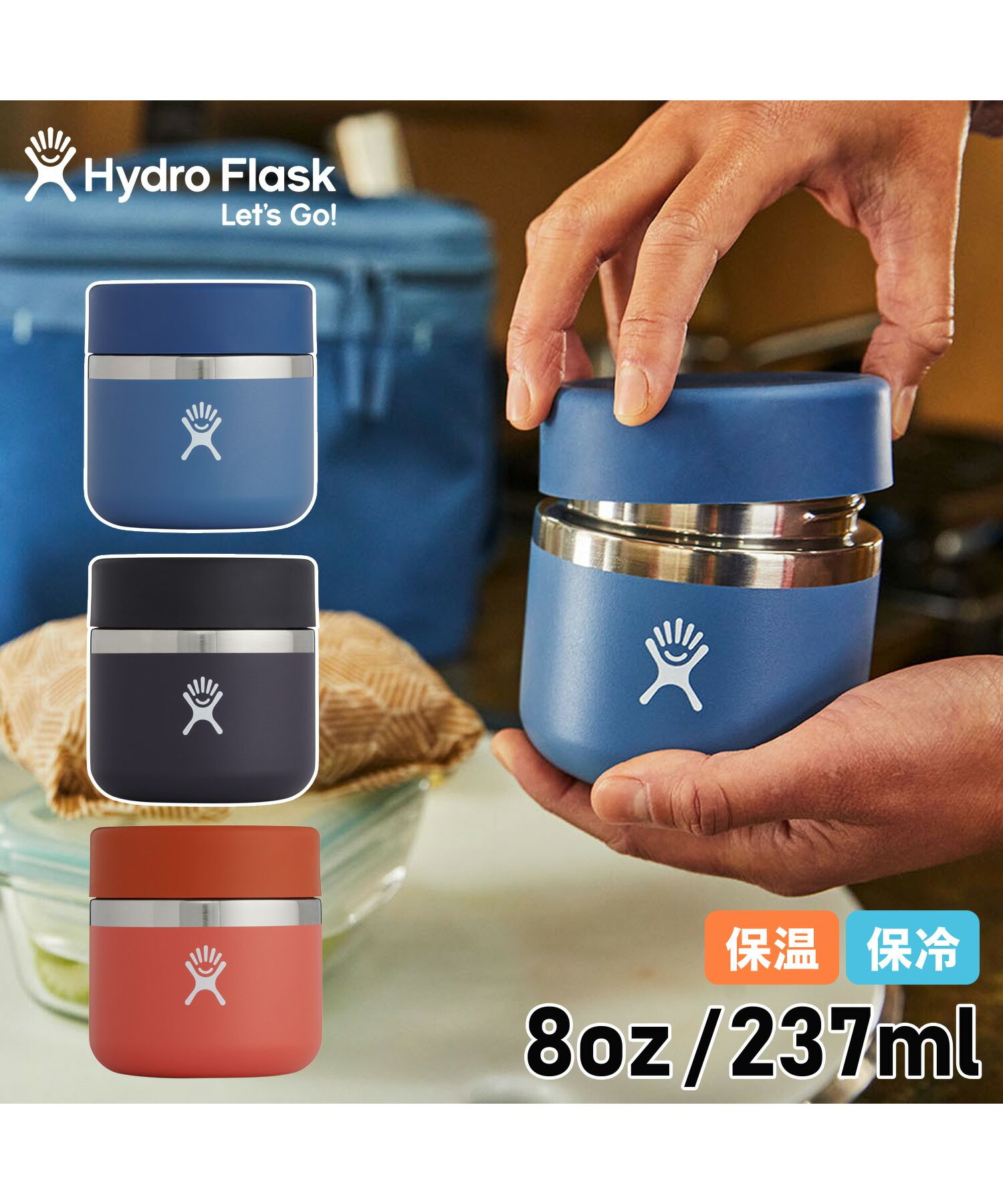 ハイドロフラスク Hydro Flask ハイドロフラスク Hydro Flask 8oz フードジャー ランチジャー 237ml 真空 保冷 保温  FOOD (504667590) | ハイドロフラスク(HydroFlask) - d fashion