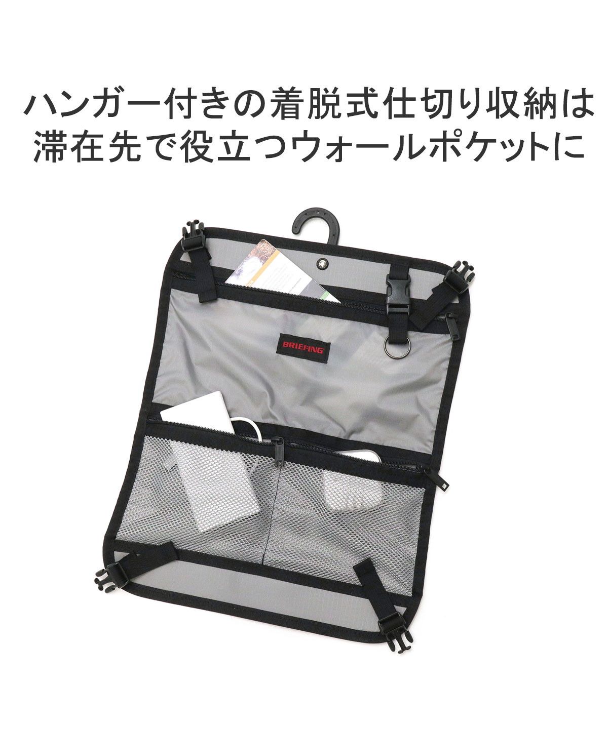 ブリーフィング BRIEFING 【日本正規品】 ブリーフィング