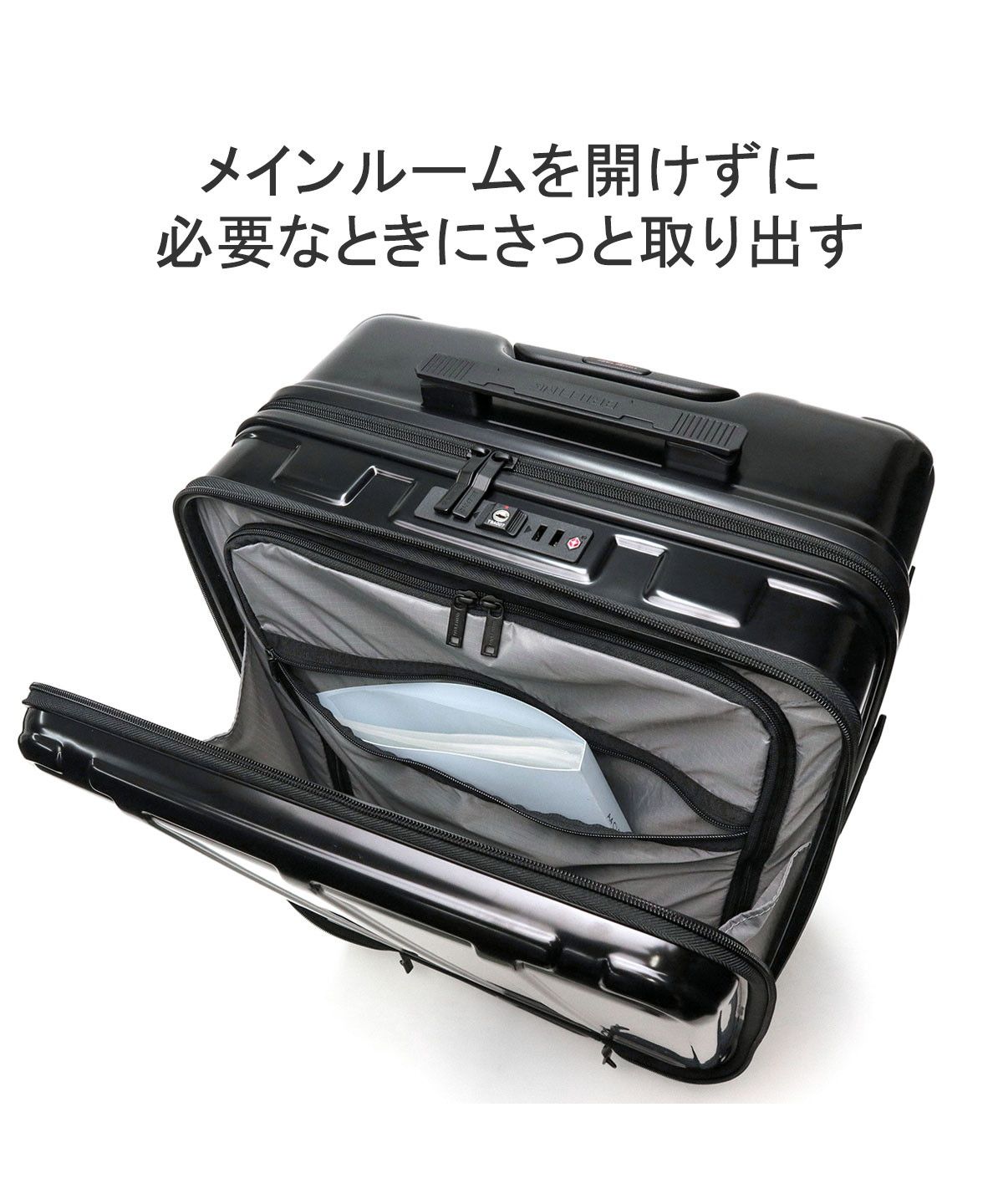 ブリーフィング 黒 キャリーケース　35L レンタル 【3～5泊サイズ】ブラック｜BRIEFING スーツケース