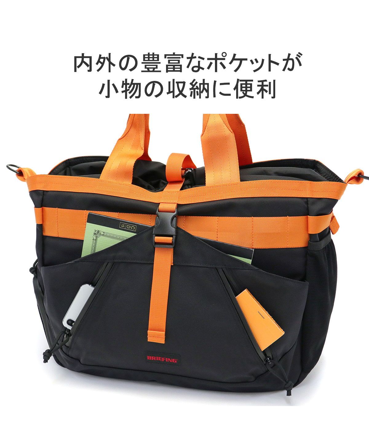 クーポン】ブリーフィング BRIEFING 【日本正規品 クーポン】ブリーフィング BRIEFING 【日本正規品
