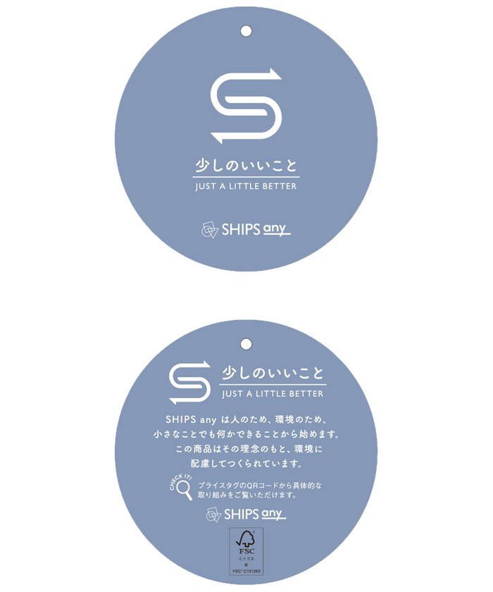 セール】SHIPS any: THERMORE キルティング ラグラン ジャケット