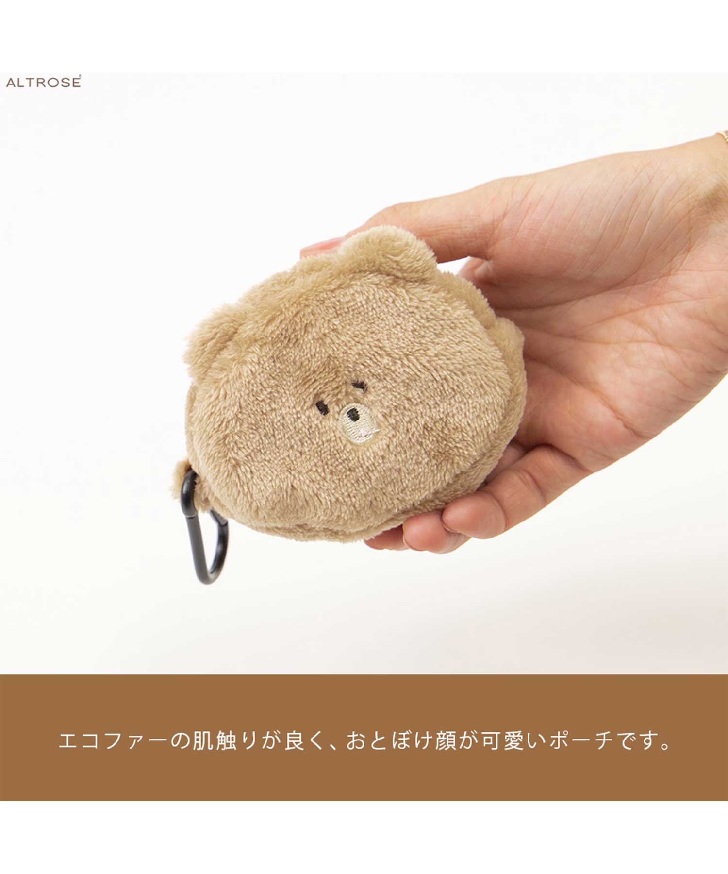 消費税無し 新品 polkapolka 大人チェックアニマル ティッシュ ポーチ