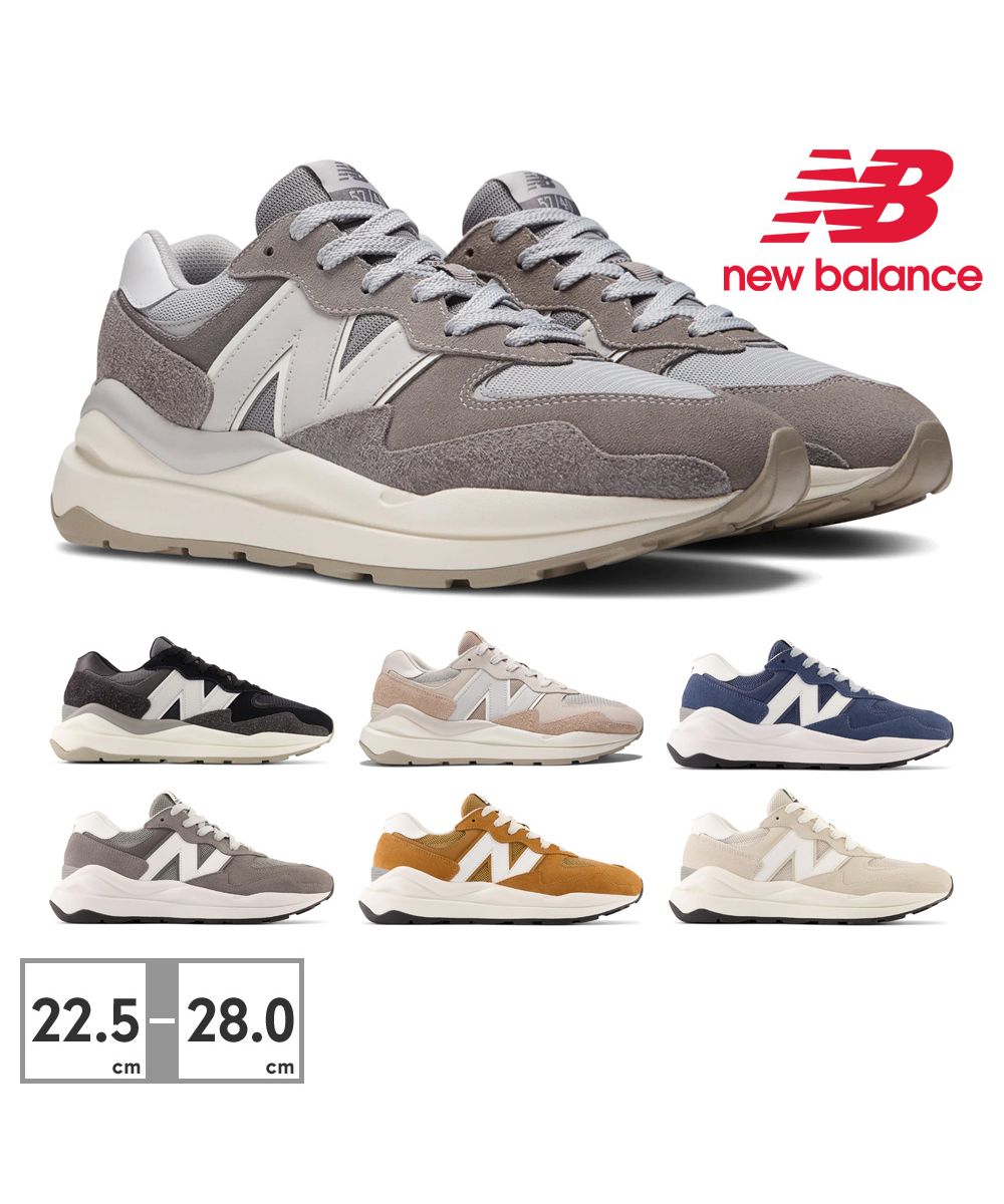 セール】ニューバランス New Balance レディース スニーカー