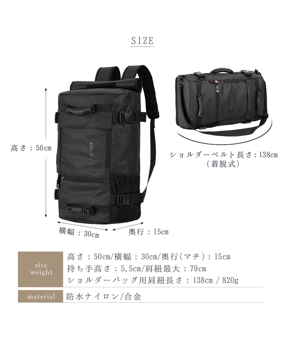 2WAY】【大容量/防水】ハンドルグリップスクエアボストンバッグ 2WAY】【大容量/防水】ハンドルグリップスクエアボストンバッグ
