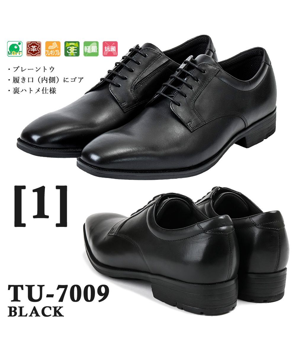 texy luxe テクシーリュクス TU-8001 27cm ほぼ未使用 TU-8001(24.0cm ブラック): texcy luxe（テクシーリュクス