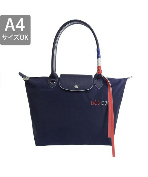 フランス建国記念限定☆ Longchamp トレパリ(504913341 フランス建国記念限定☆ Longchamp トレパリ(504913341