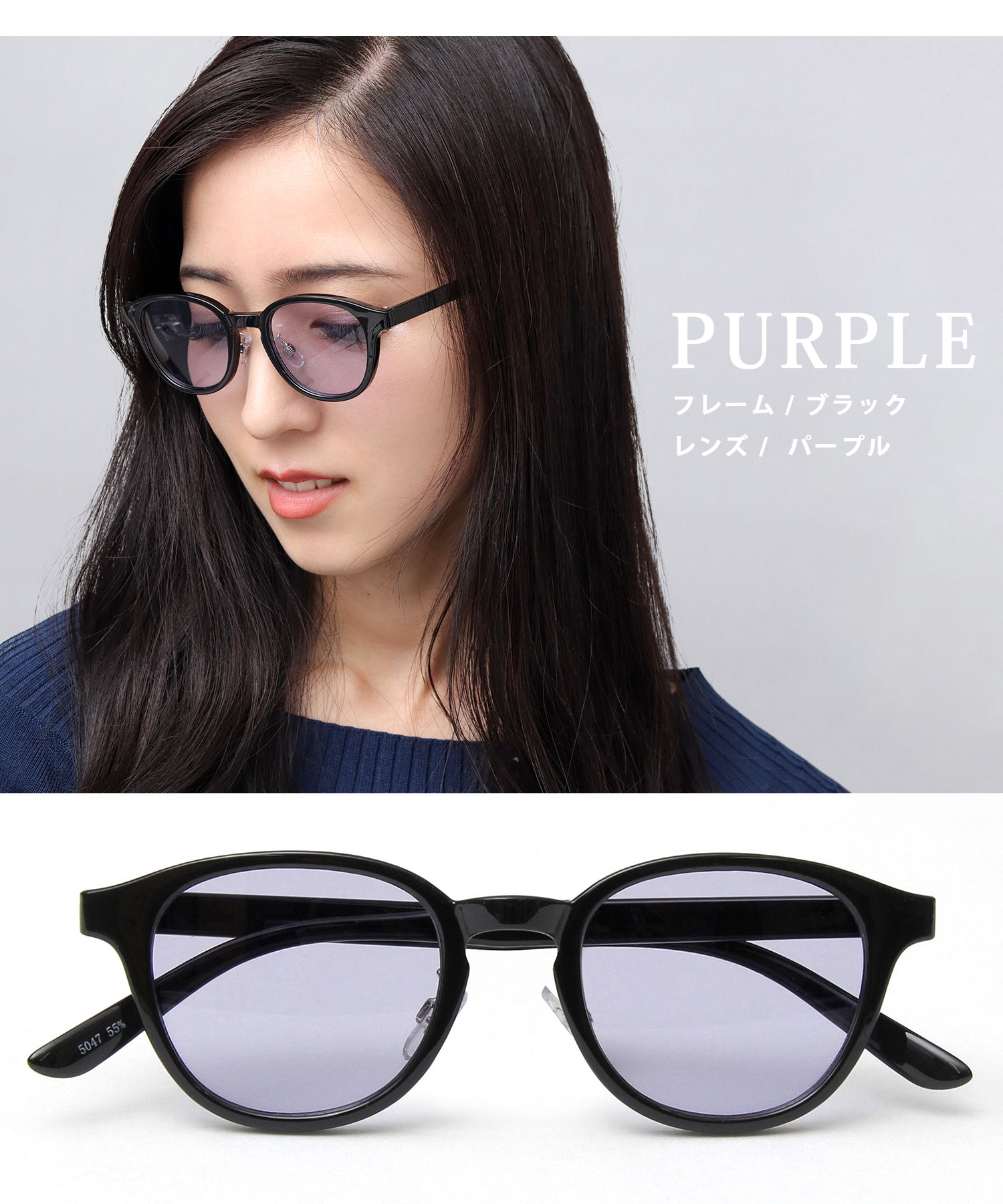 ★UVカット 鼻パッド付き★Chloe 57MMラウンドサングラス エーエムエスセレクト A.M.S.select 99％UVカット セルフレーム