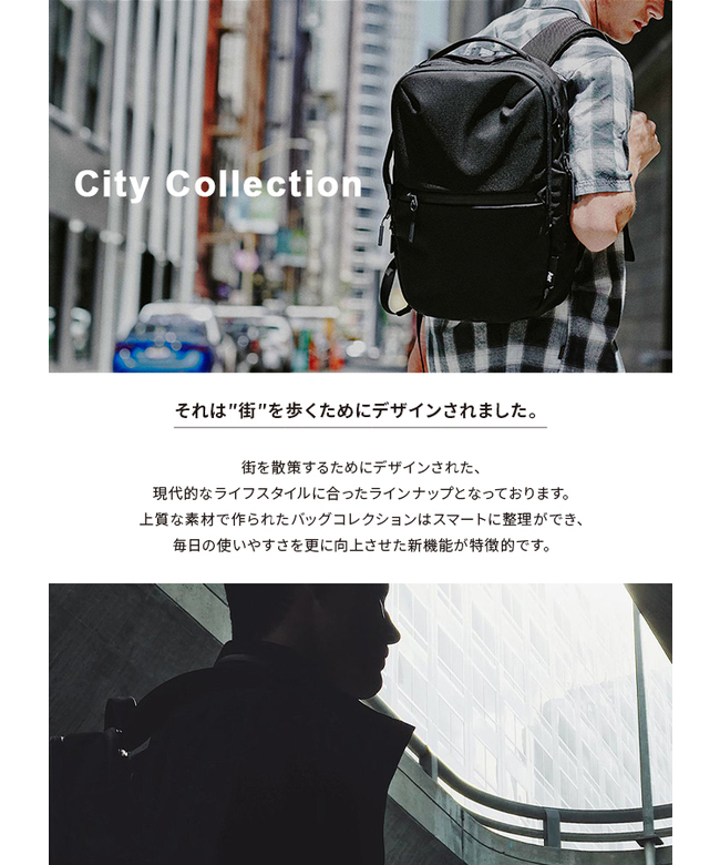 エアー Aer Aer city pack リュック ビジネスリュック バック エアー Aer Aer city pack リュック ビジネスリュック バック