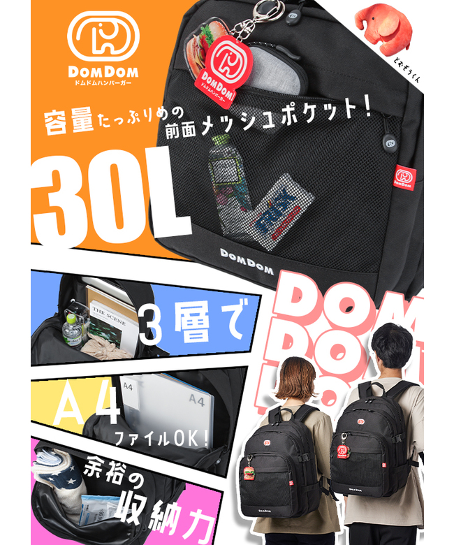 ドムドムハンバーガー DOMDOM ドムドムハンバーガー DOMDOM