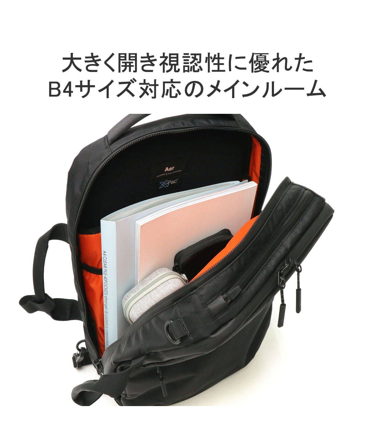 エアー Aer エアー リュック Aer Travel Collection Flight Pack 3XーPac ショルダー バッグ 3WAY A4  B4 2(504920993) | エアー(Aer) - d fashion