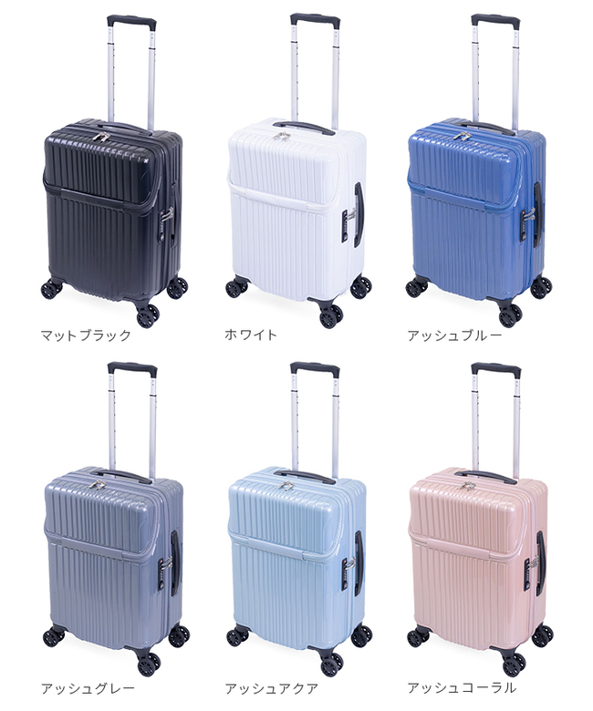 再再販 アジアラゲージ スーツケース 機内持ち込み Sサイズ SSサイズ