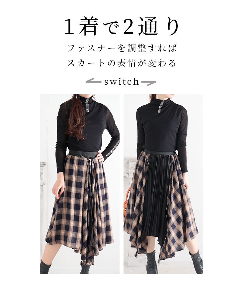 プリーツ覗くチェック模様のアシメスカート(503681384) | サワ プリーツ覗くチェック模様のアシメスカート(503681384) | サワ