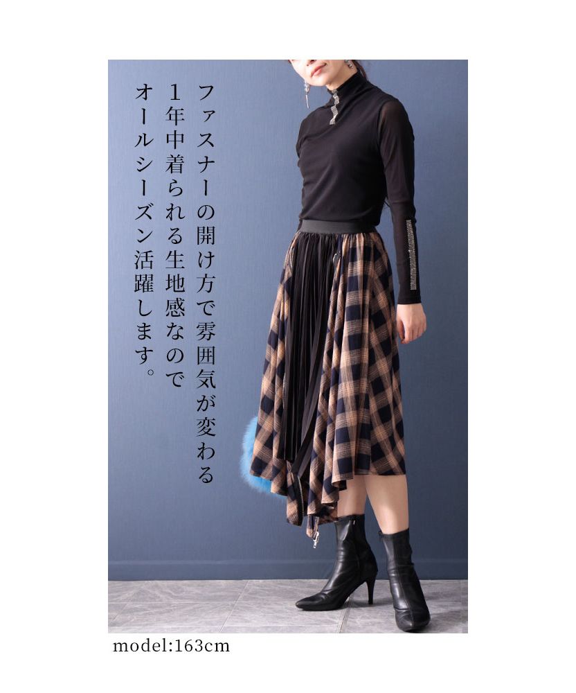 プリーツ覗くチェック模様のアシメスカート(503681384) | サワ