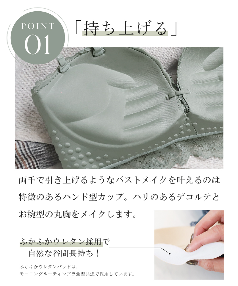 クーポン】ツーハッチ tu-hacci 《モーニングルーティンブラ クーポン】ツーハッチ tu-hacci 《モーニングルーティンブラ