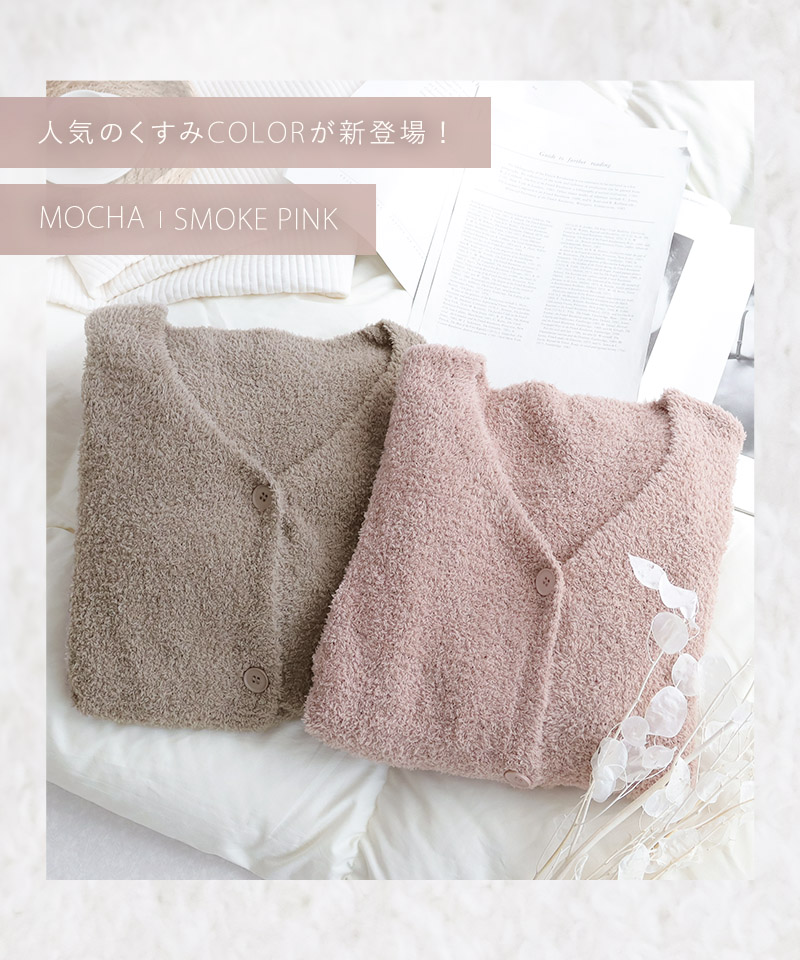ツーハッチ tu-hacci もこもこカーディガン 前開きロング ツーハッチ tu-hacci もこもこカーディガン 前開きロング