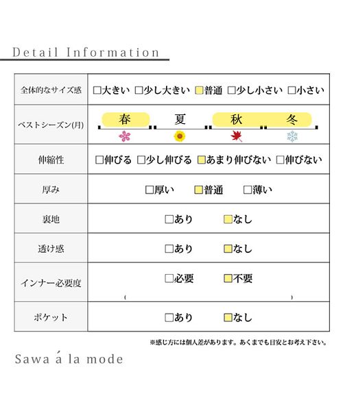 大人エレガントなヒョウ柄ワンピース(504925296) | サワ