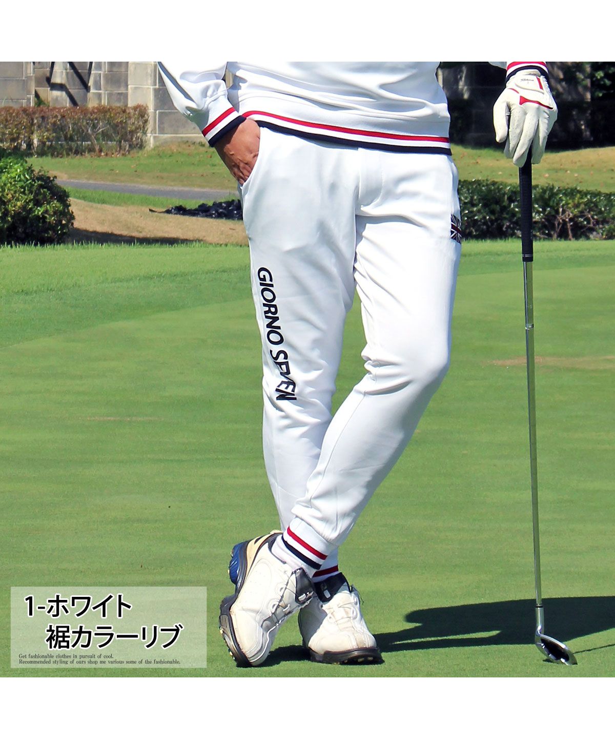 クーポン】【セール16%OFF】ゴルフパンツ メンズ ゴルフウェア GIORNO