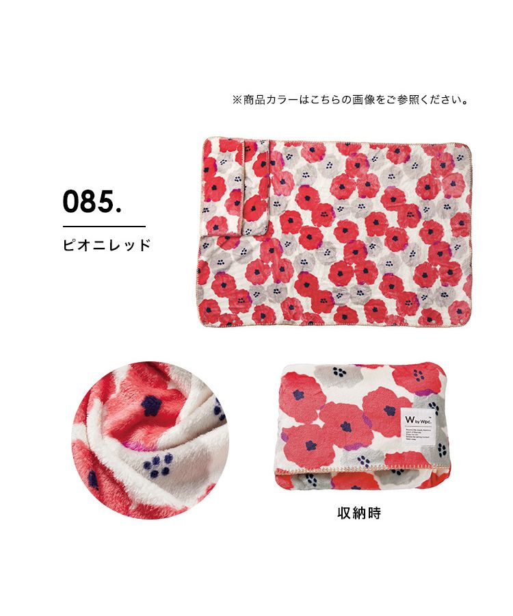 クーポン】【Wpc.公式】クッションブランケット4way 膝掛け