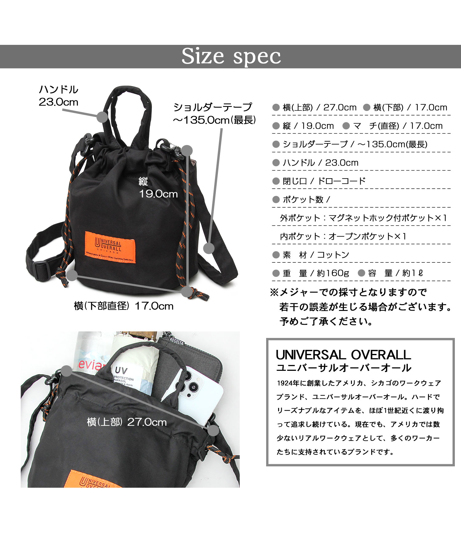 vaultroom × PORTER 悲し GAMING SHOULDER POUCH