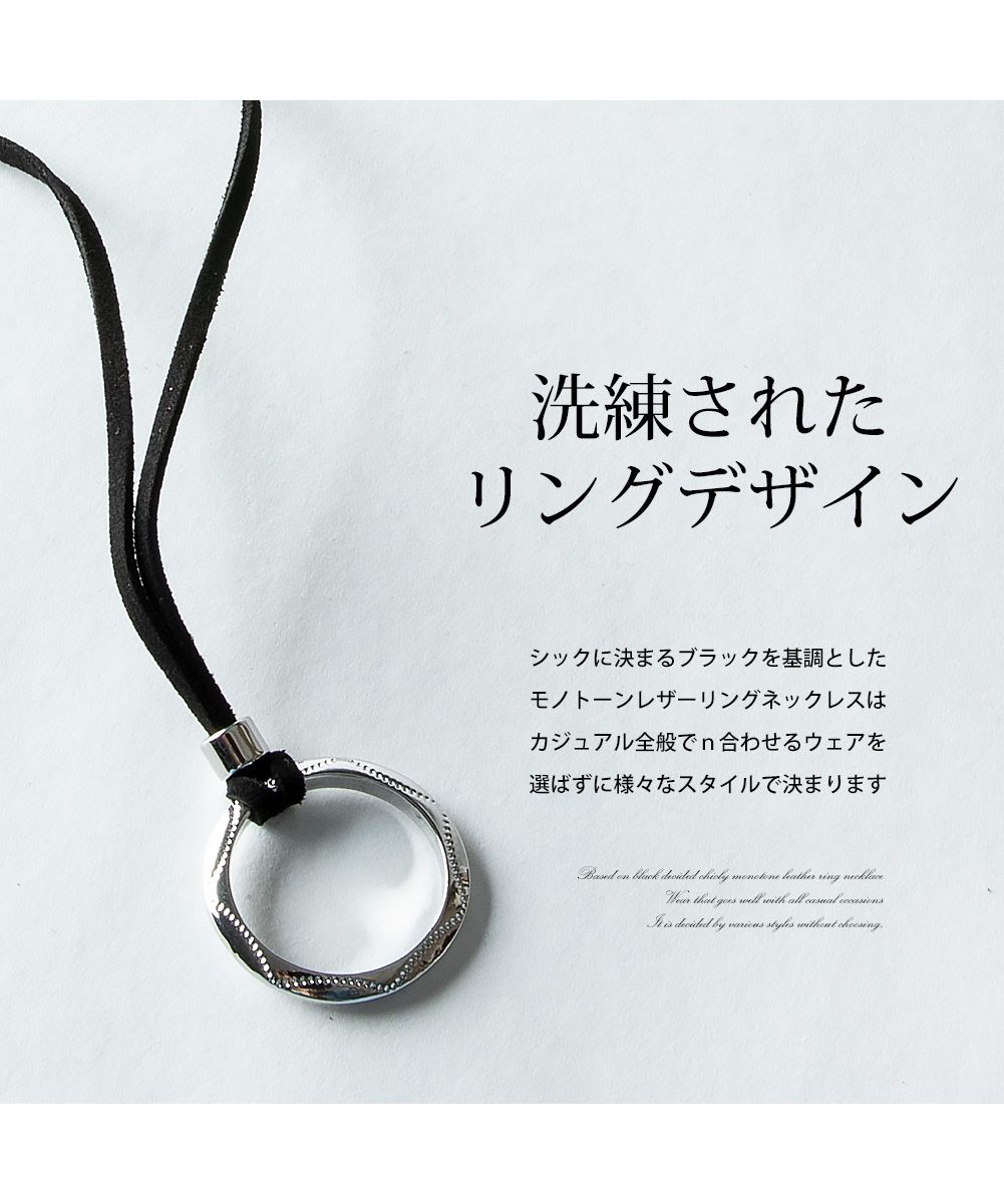 ジェネレス GENELESS ネックレス メンズ リング ロング
