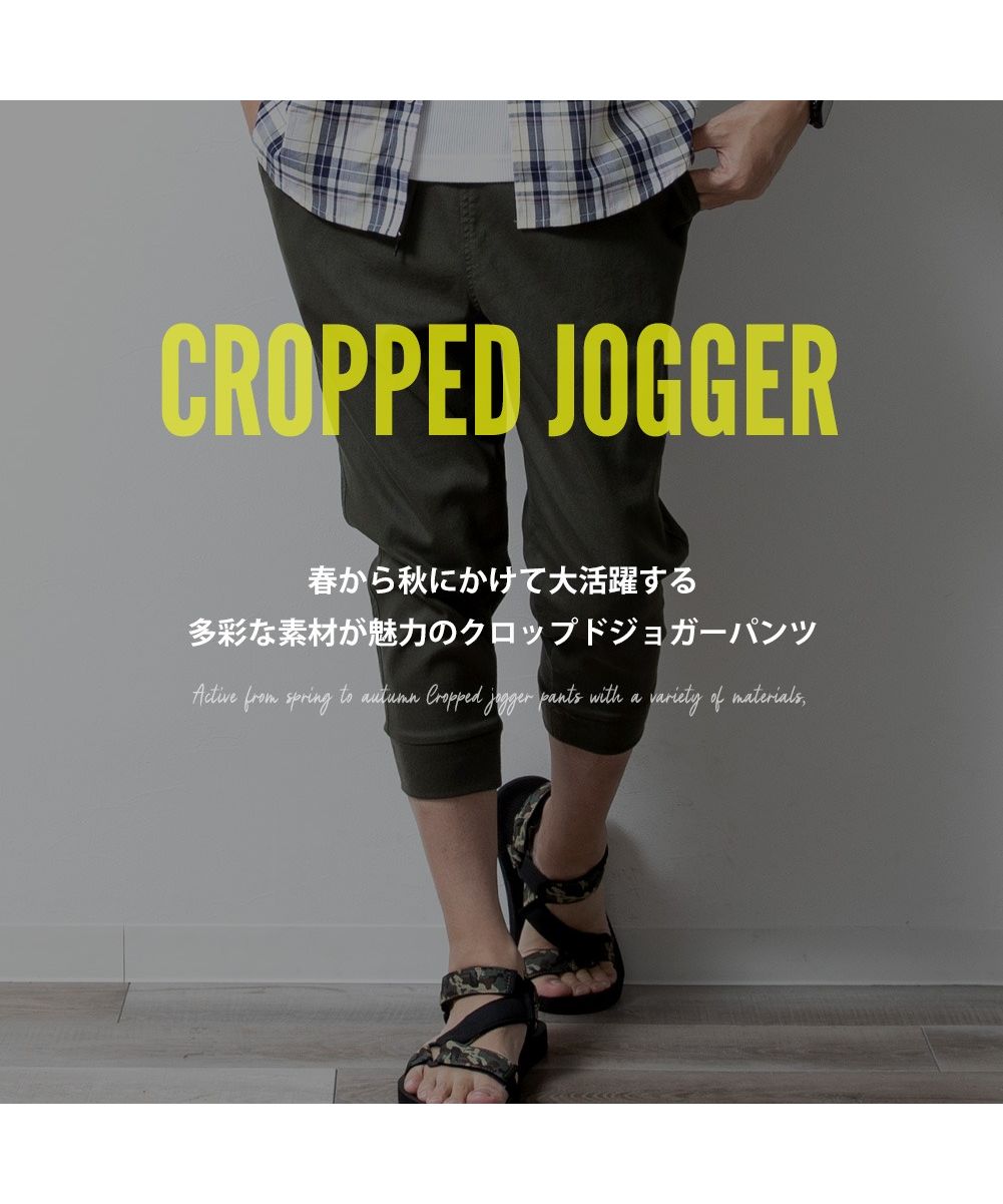 ジェネレス GENELESS ジョガーパンツ メンズ クロップドパンツ