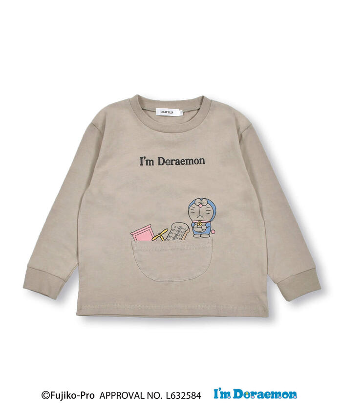 セール】【 I'm Doraemon 】 四次元ポケット ひみつ道具