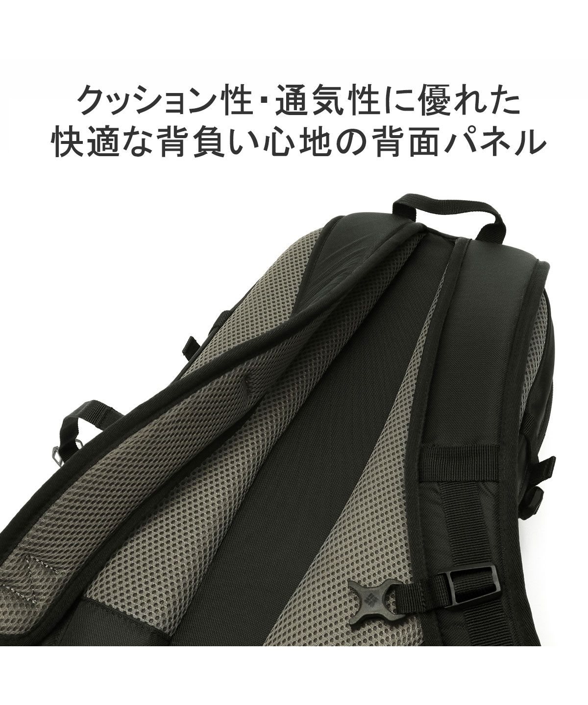 Columbia - 【極美品】コロンビア リュック バックパック キャッスルロック 15L コロンビア Columbia コロンビア リュック Columbia キャッスル