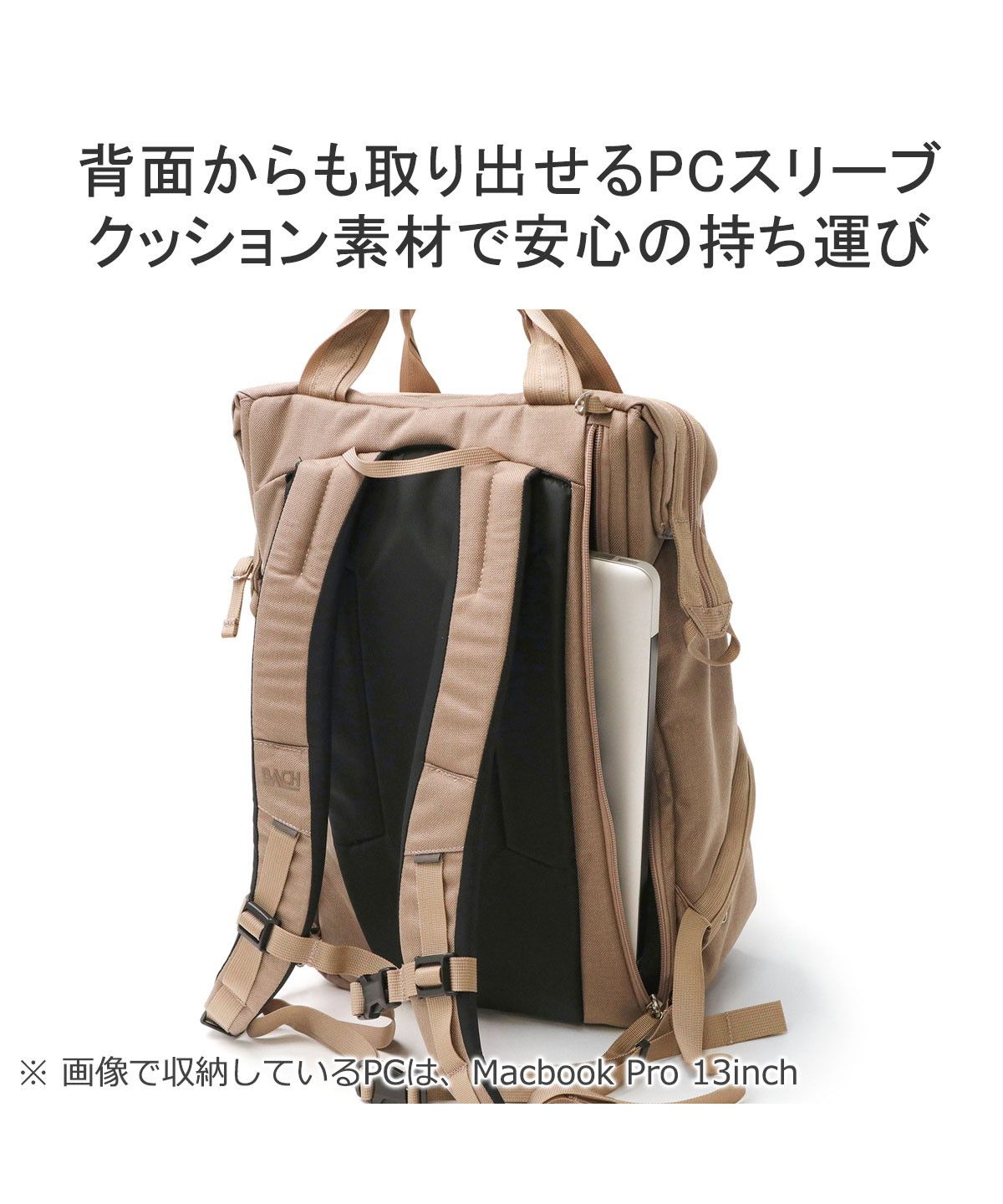 バッハ BACH 【日本正規品】 バッハ リュック BACH Dr.TRACKMAN