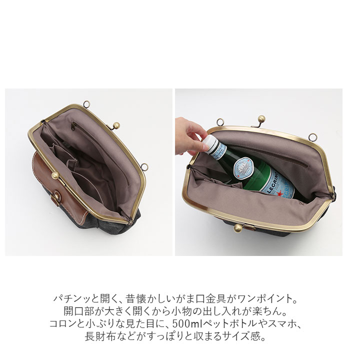 *移動カン*がま口ショルダーバッグ*帆布*赤*お揃いポーチセット*