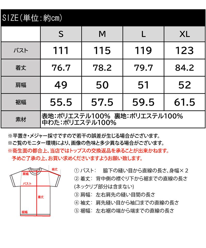 クーポン】《JaVaジャバ コラボ》女っぽく味つけ。中綿キルティング ...