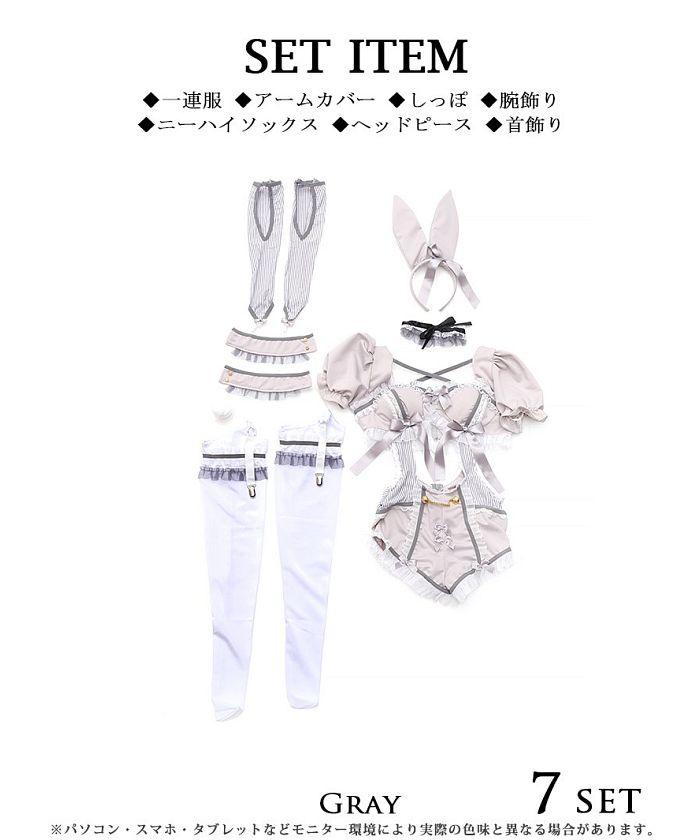 スマホアクセサリー rabbit_xxx AZONE INTERNATIONAL::えっくす☆きゅーと