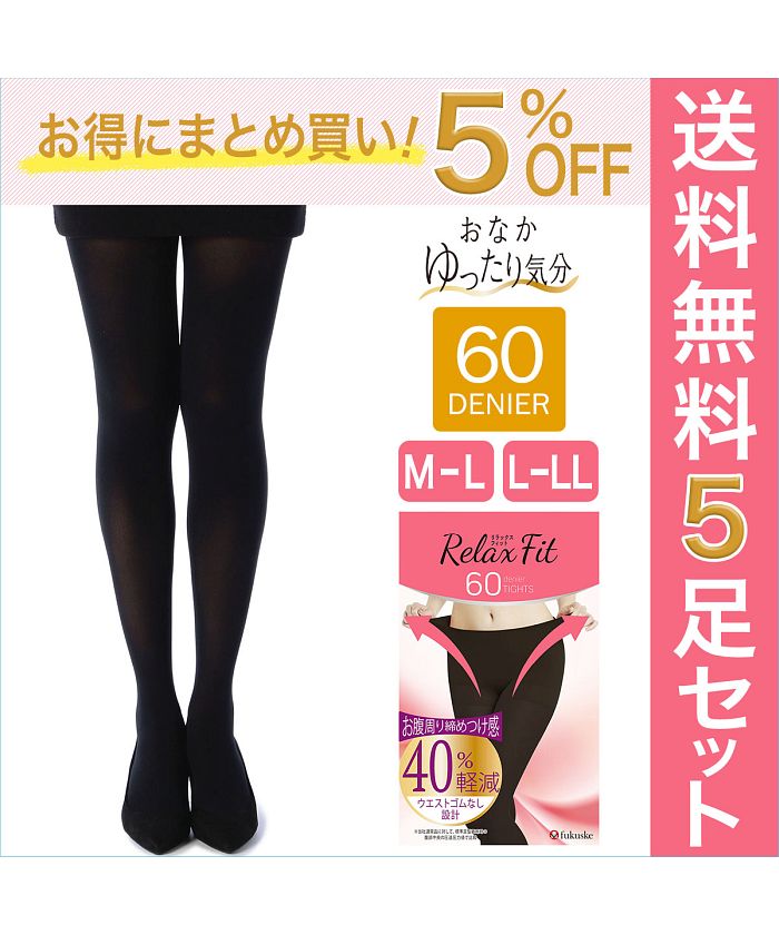 ぷくぷくです。 フクスケ fukuske 福助 公式 タイツ レディース おなかゆったり