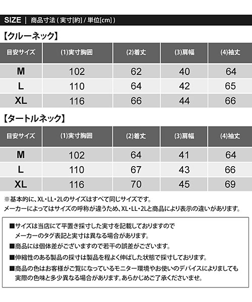 ゴルフィッカーズGFK ゴルフセーター Sサイズ