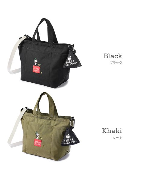 限定品|マンハッタンポーテージ スヌーピー 2022FW ショルダーバッグ トートバッグ Manhattan Portage MP1360PEANUTSFW22(504954742) | マンハッタンポーテージ(Manhattan Portage) - d fashion