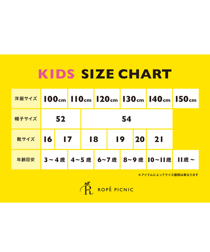 未使用 ノースフェイス イエロー 150cm ※目立たないがまだら模様あり