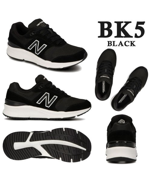 セール】new balance ニューバランス WW880 BK5 NV5 LG5 GE5 NS5 2E (504957063) | ニューバランス(new  balance) - d fashion