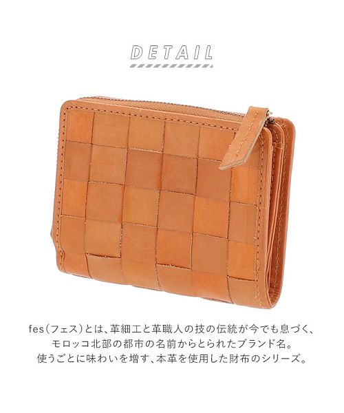 【色: ブラウン】ズッケロ 48705 本革 短財布 メッシュ L字ファスナー