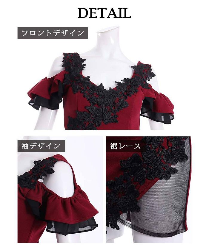 刺繍レースシフォン袖付き膝丈♡キャバドレス ミニドレス