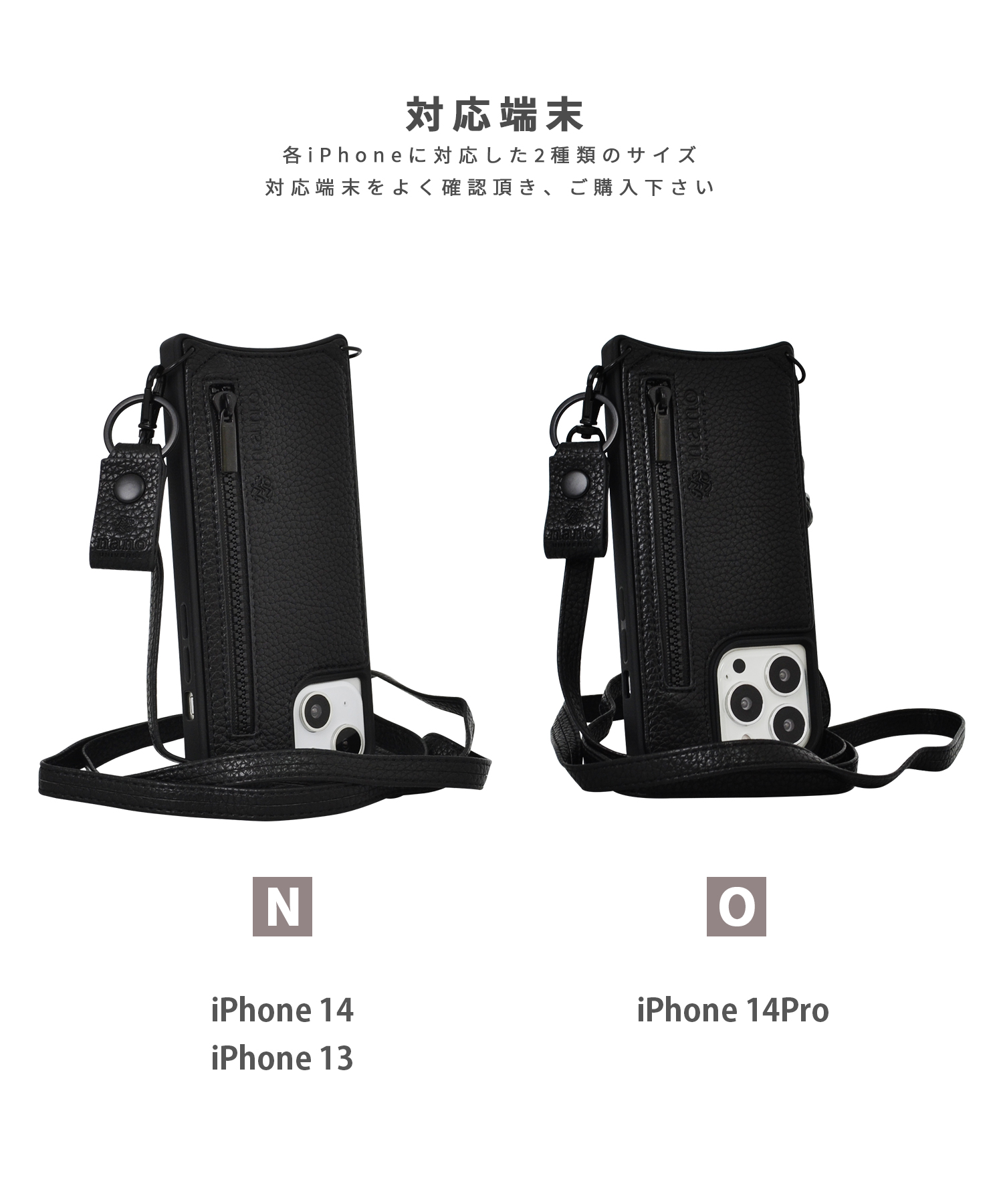ナノユニバース☆スマホ ショルダー ケース iPhone13/14/14pro ナノユニバース☆スマホ ショルダー ケース iPhone13/14/14pro