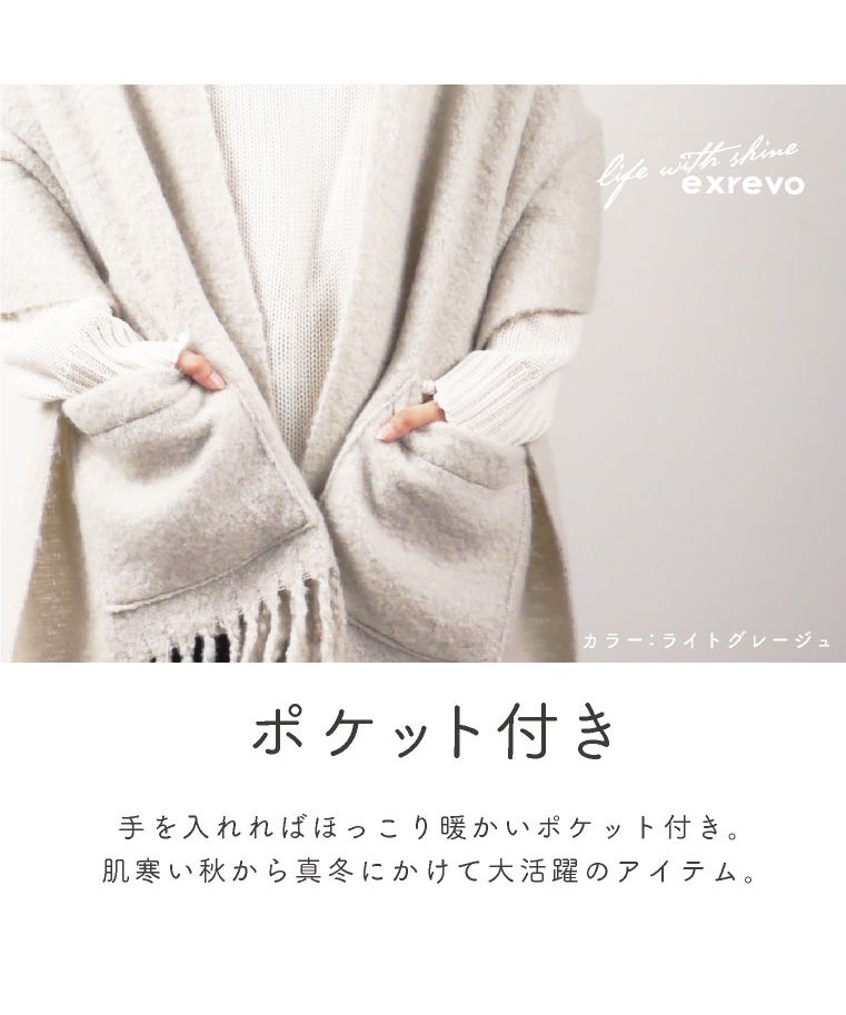 エクレボ exrevo ストール 大判 秋冬 厚手 レディース 秋 冬 エクレボ exrevo ストール 大判 秋冬 厚手 レディース 秋 冬