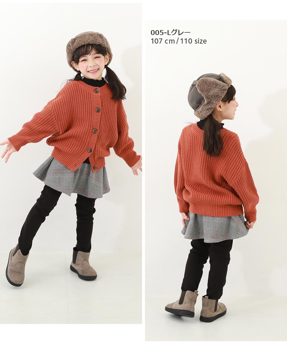 RICH WARM 裏シャギー プリント スカッツ 子供服 キッズ ベビー 女の子