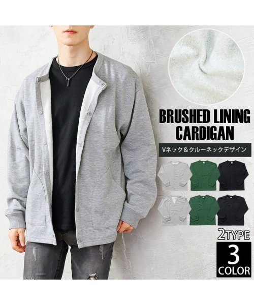 セール15 Off 裏起毛 カーディガン スウェット メンズ Vネックとクルーネックの2タイプ トップイズム Topism D Fashion セール15 Off 裏起毛 カーディガン スウェット メンズ Vネックとクルーネックの2タイプ トップイズム Topism D Fashion