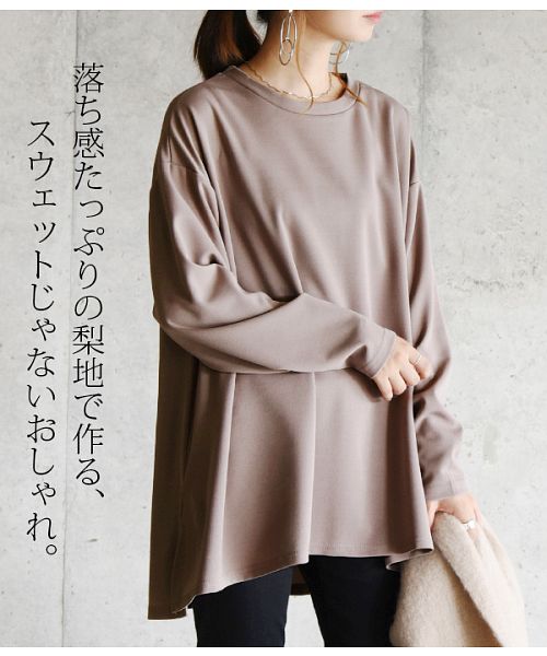 ワンピース・チュニック | DAMA collection（ダーマ