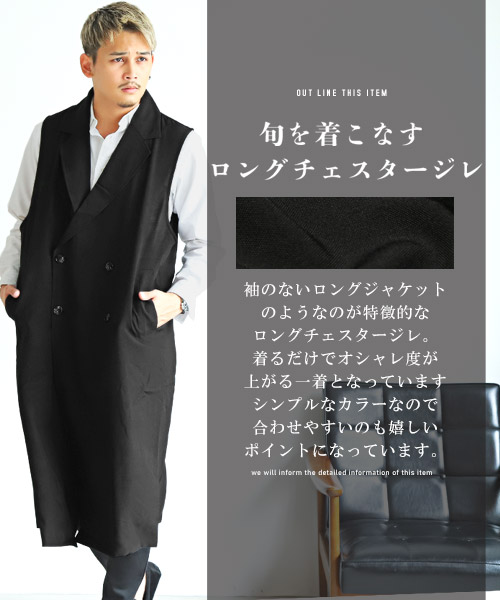 ゼヴォン　ウエストタックテーラージレ（黒） ウエストタックテーラージレ | Thevon.(ゼヴォン)レディース