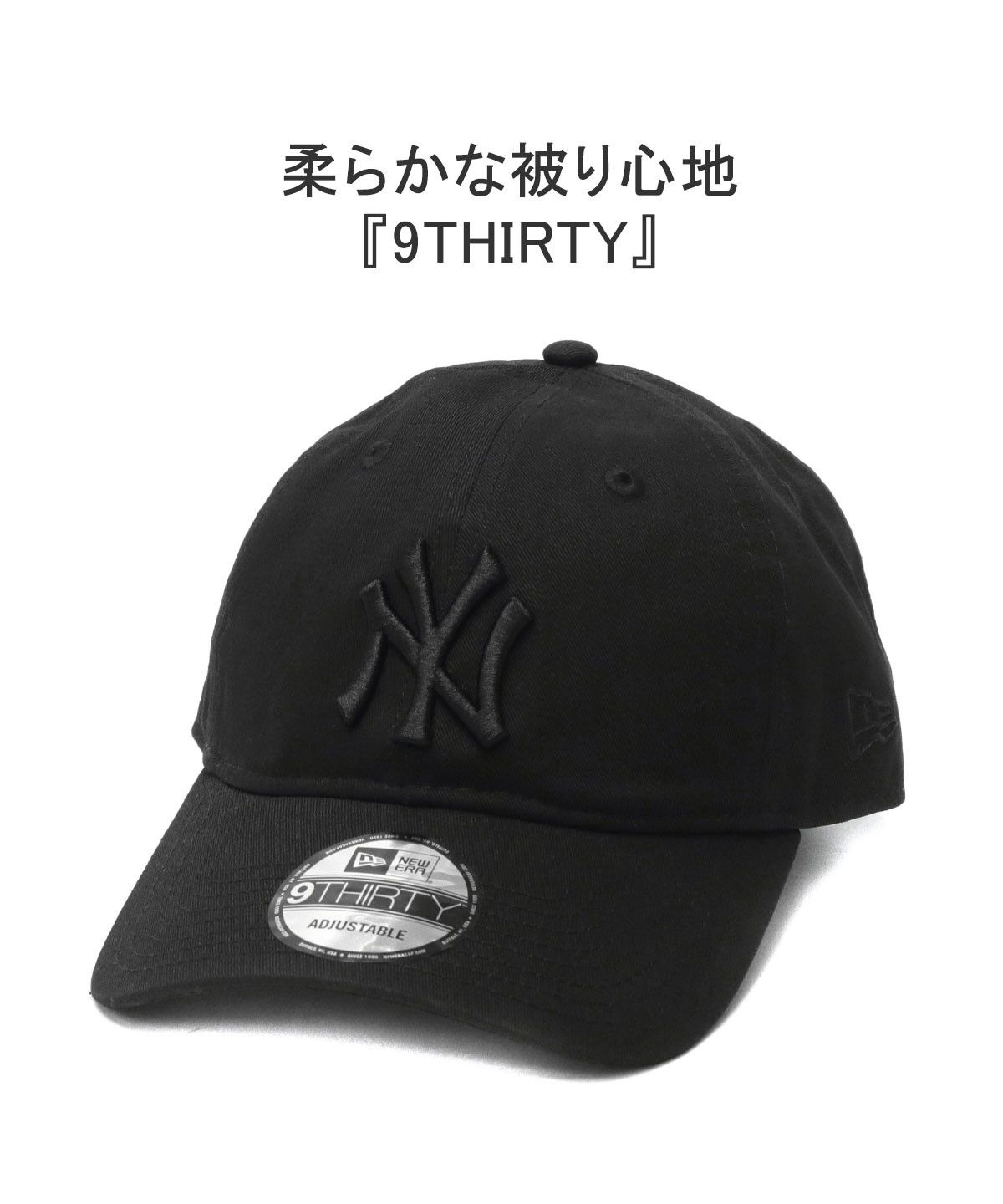 VARIVAS×NEWERA] 9FIRTY A-frame – 株式会社バリバス