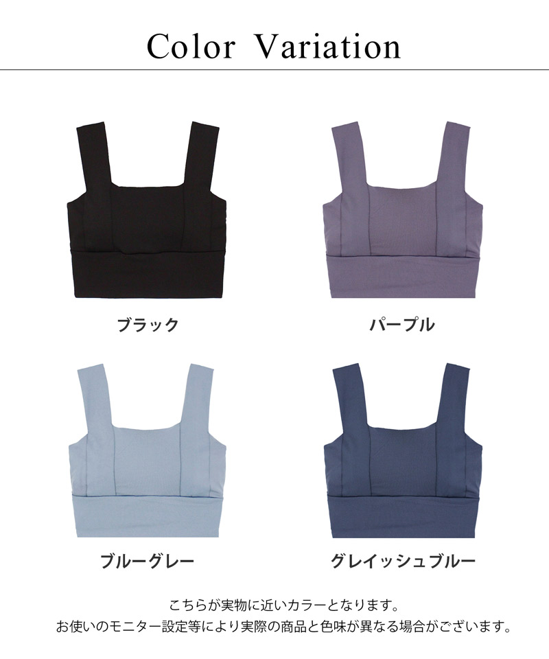 クーポン】ツーハッチ tu－hacci プランシュブラ【スポーツブラ