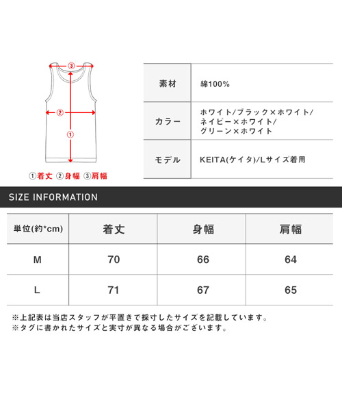 23区 Vネックベスト 44サイズ