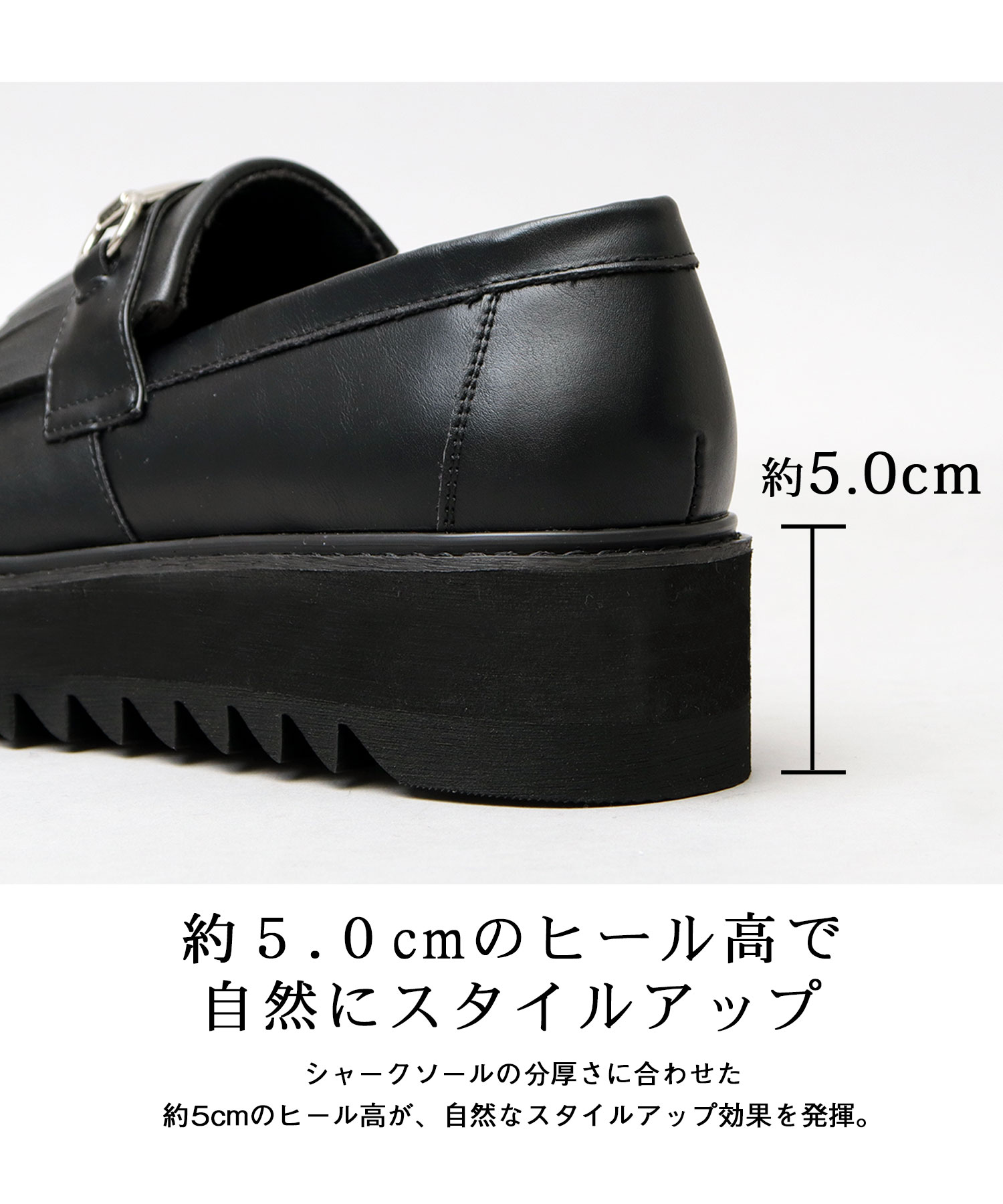 コインローファー メンズ 厚底 トラックソール ブラック 黒