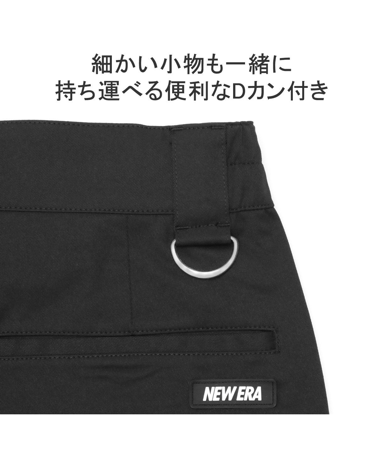 ニューエラ NEW ERA 【正規取扱店】ニューエラ パンツ NEW ERA ニューエラ NEW ERA 【正規取扱店】ニューエラ パンツ NEW ERA