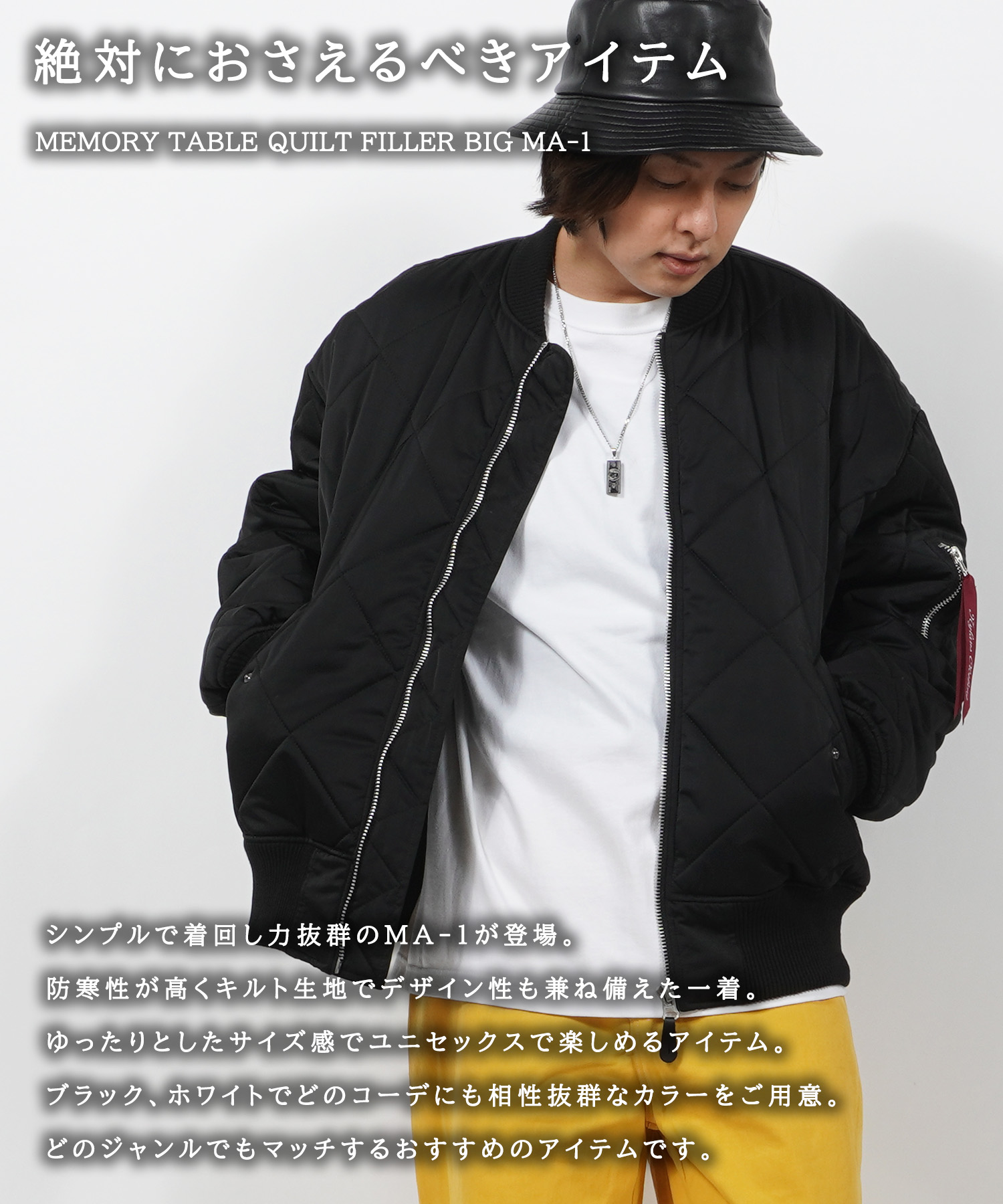 【美品】サプール  MA1 上海　Lサイズ　黒　ジャケット　アウター